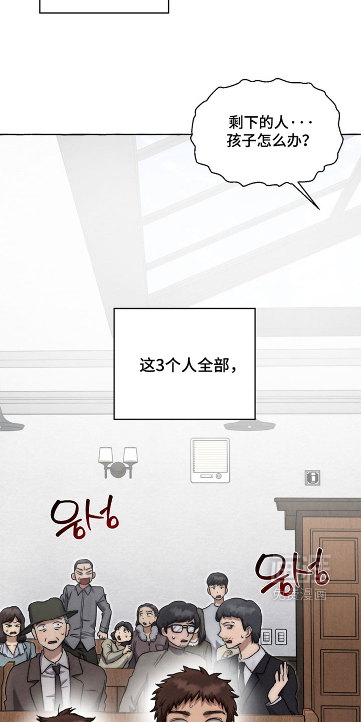 第132话27