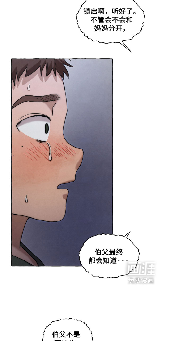 第132话2