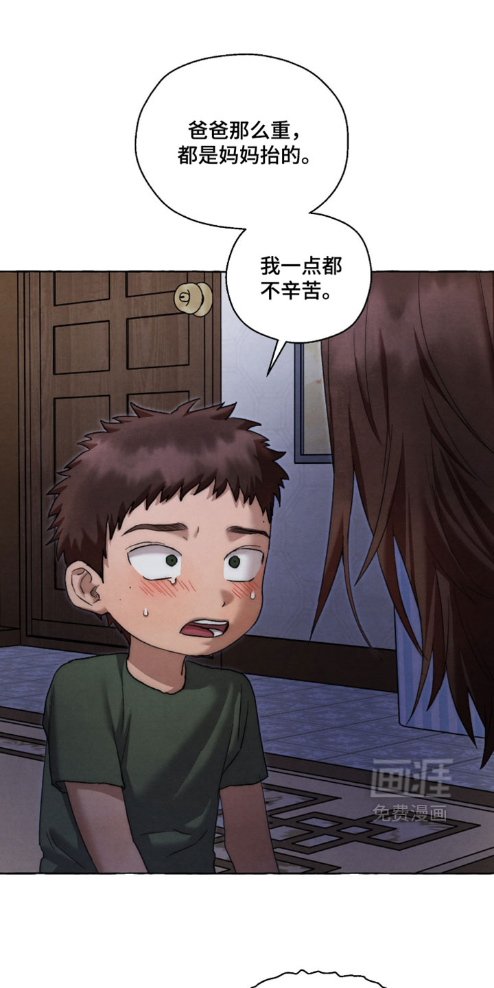 第132话1