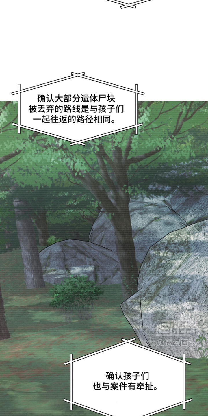 第132话17
