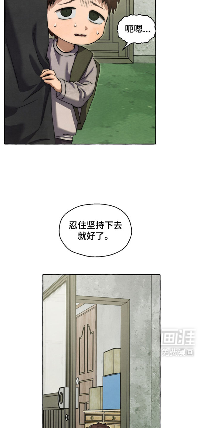 第132话32