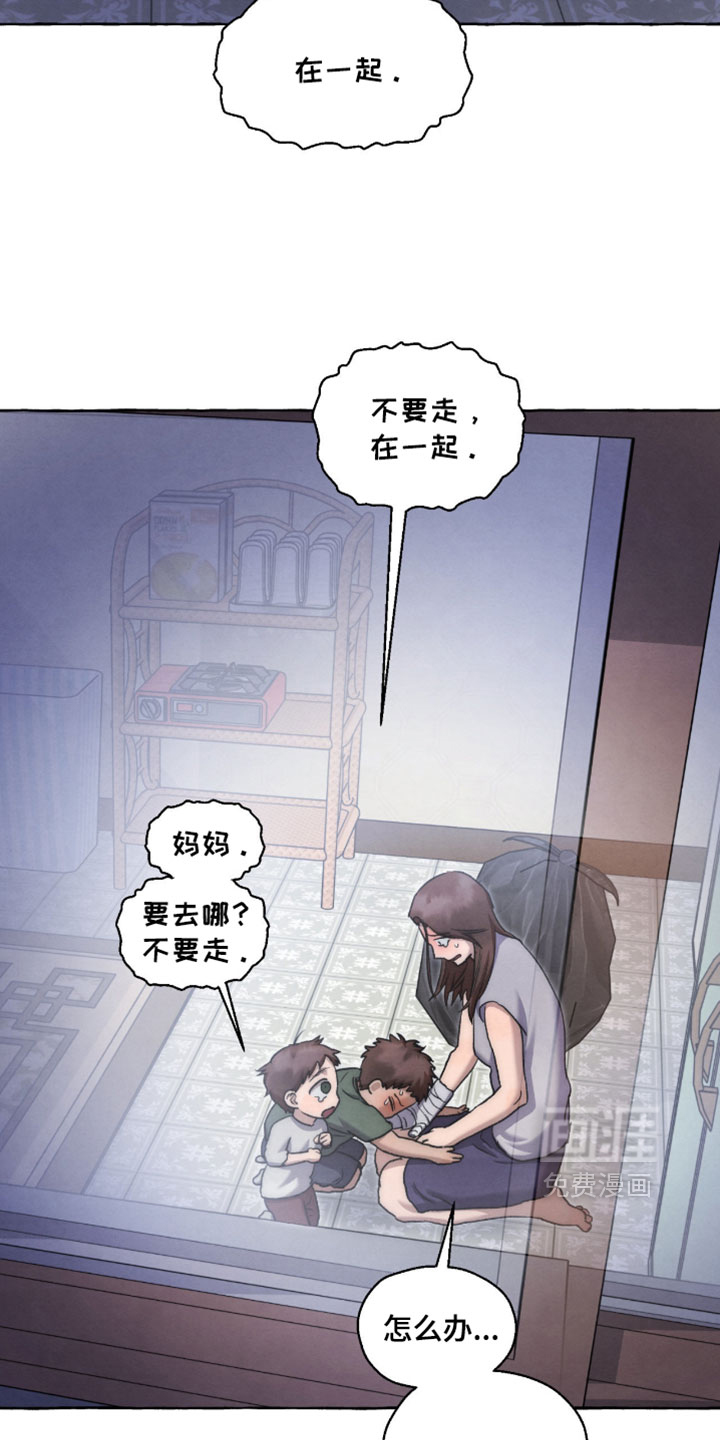 第132话6