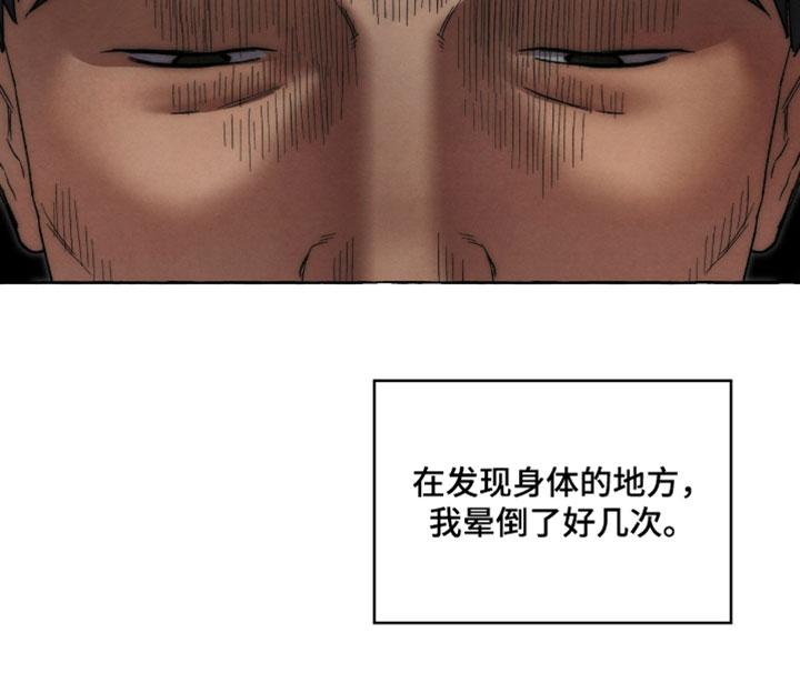 第132话20