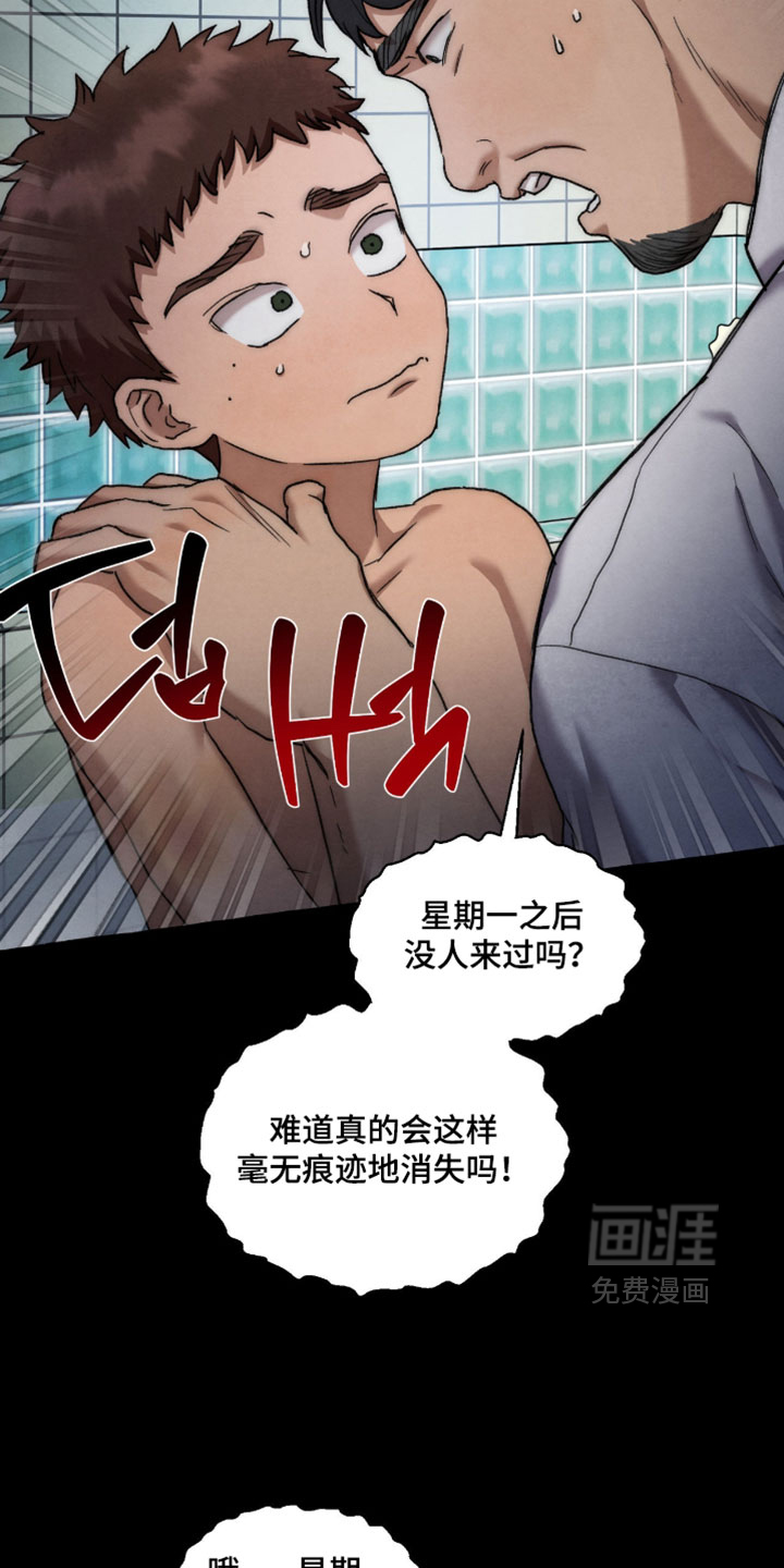 第131话5