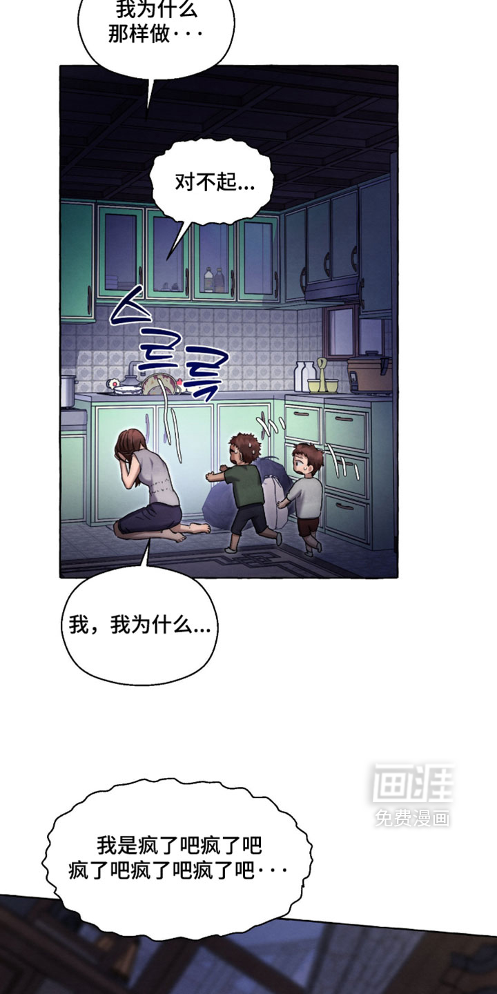第131话31