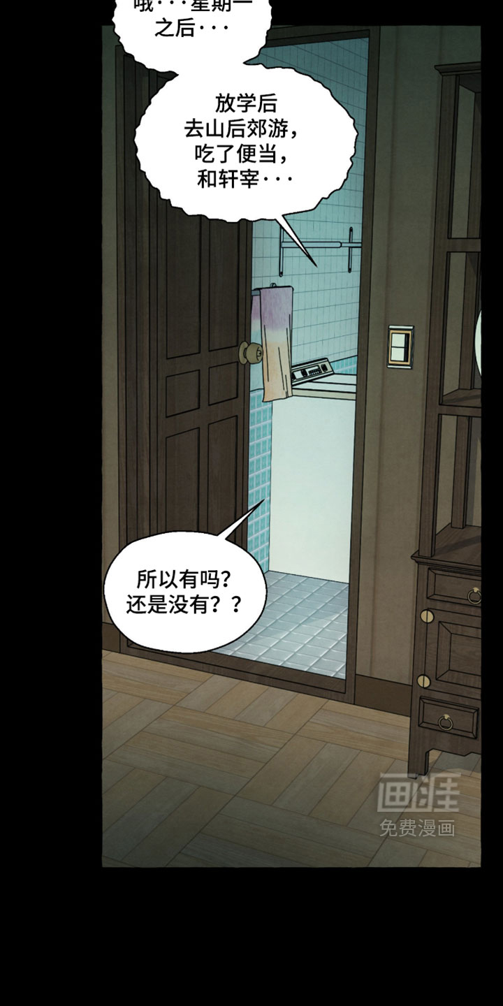 第131话6
