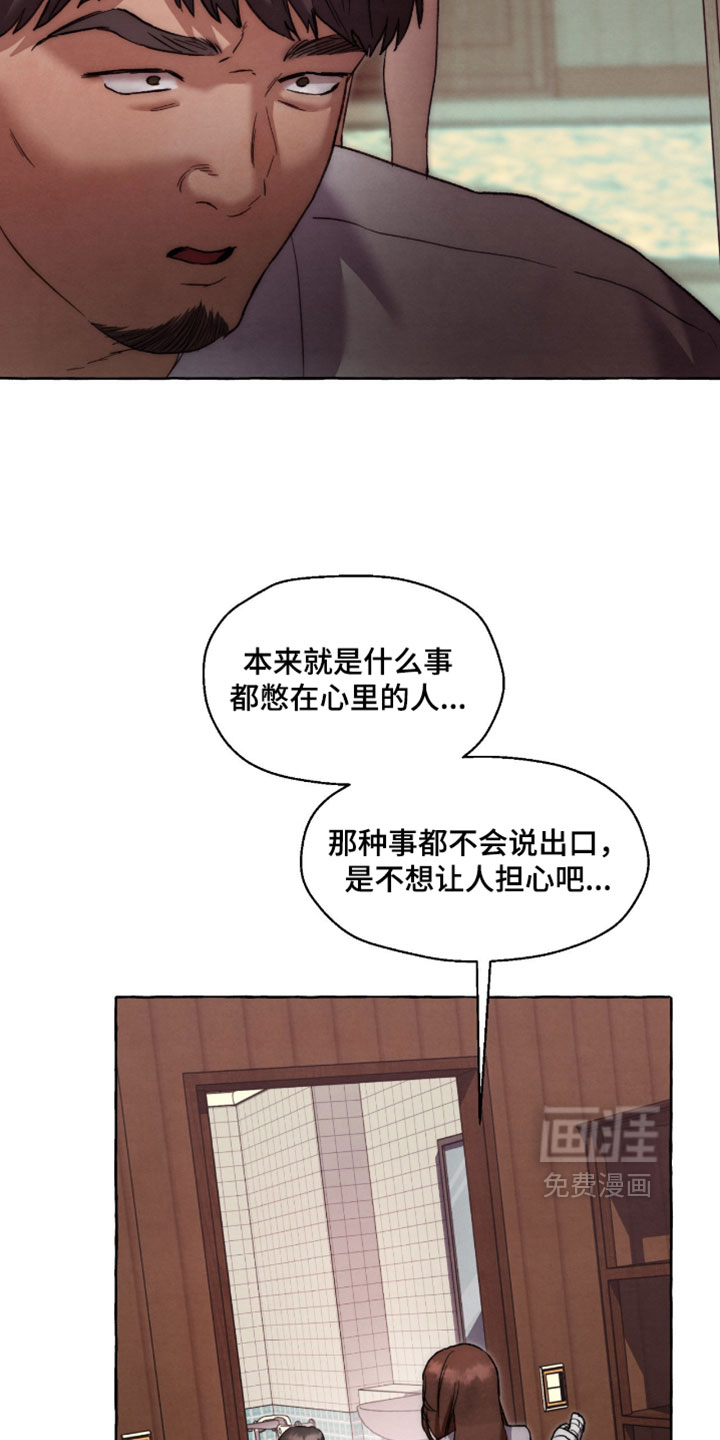 第131话9