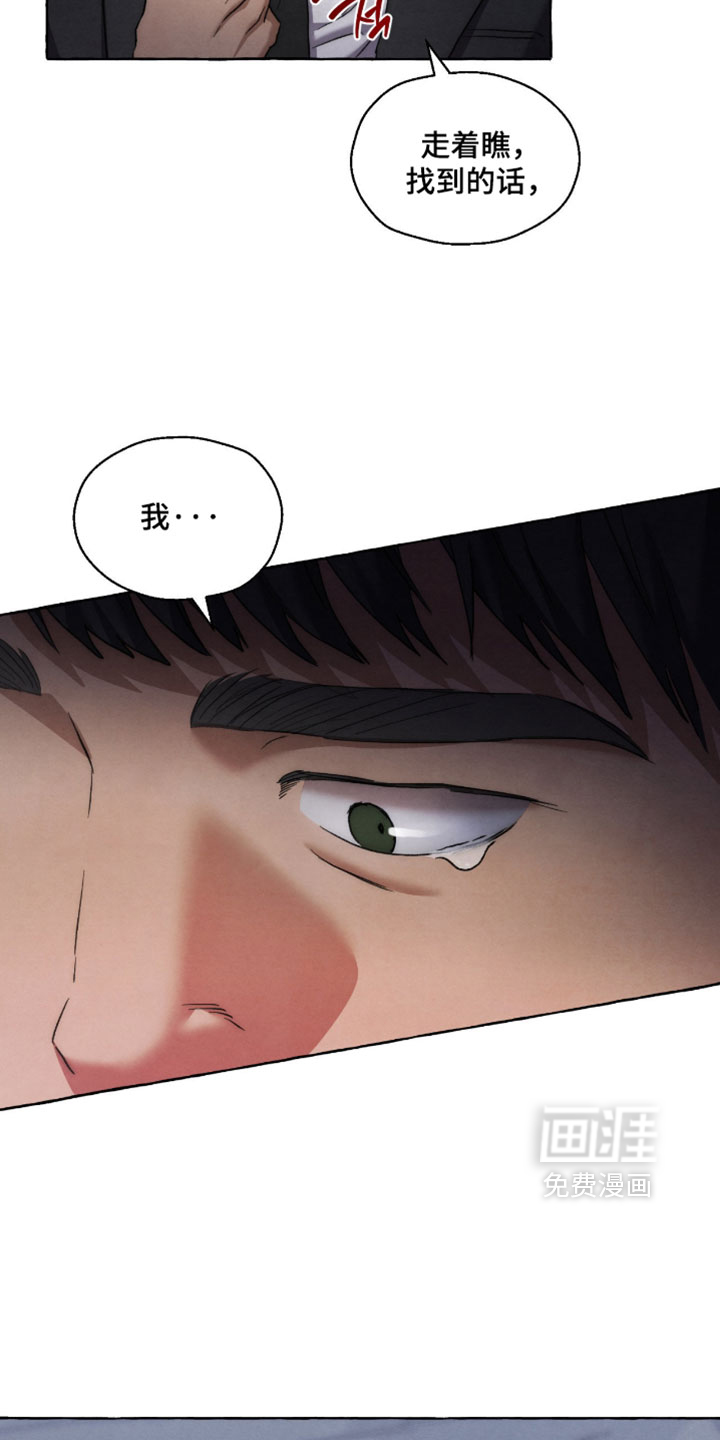 第131话23