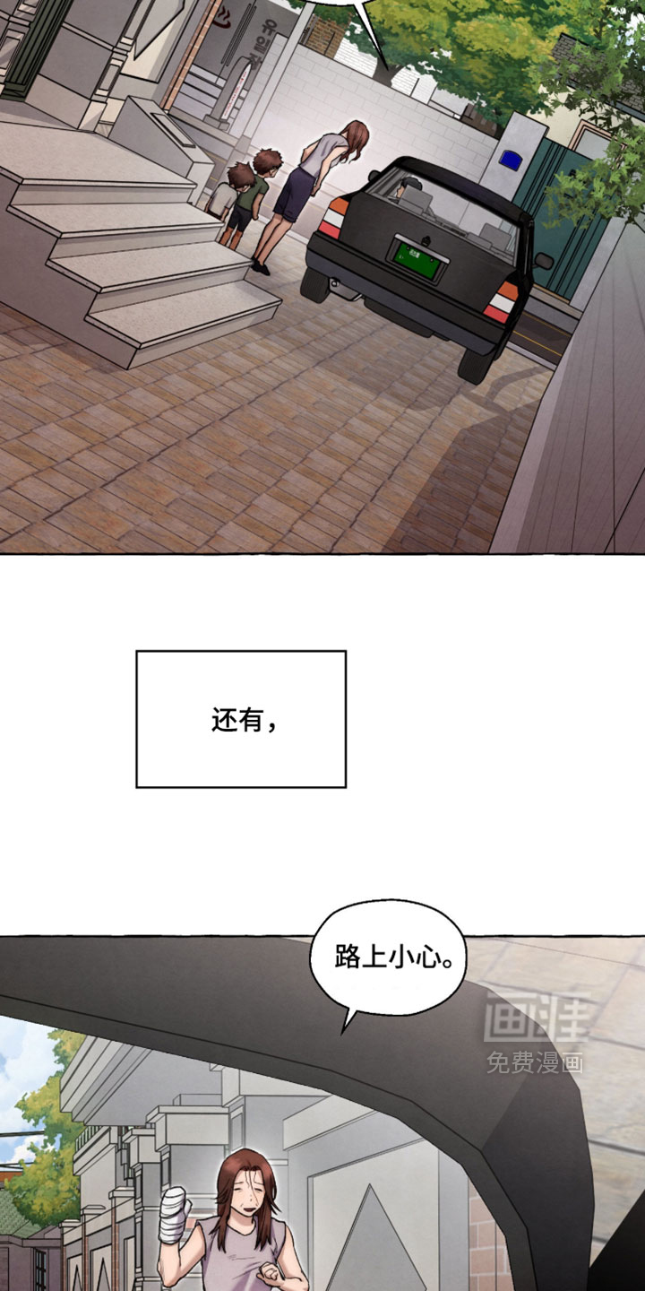 第131话16