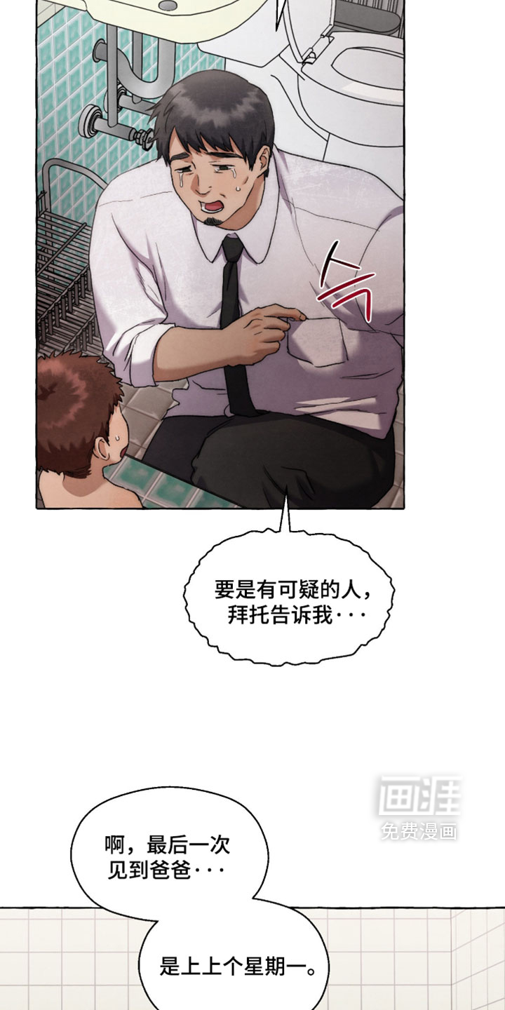 第131话1