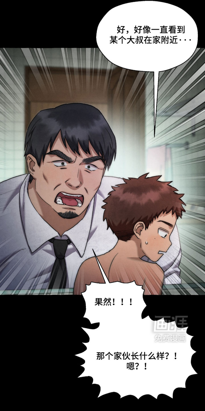 第131话7