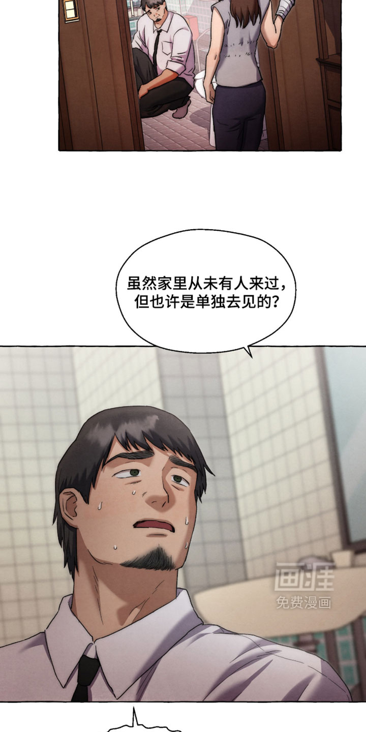 第131话10