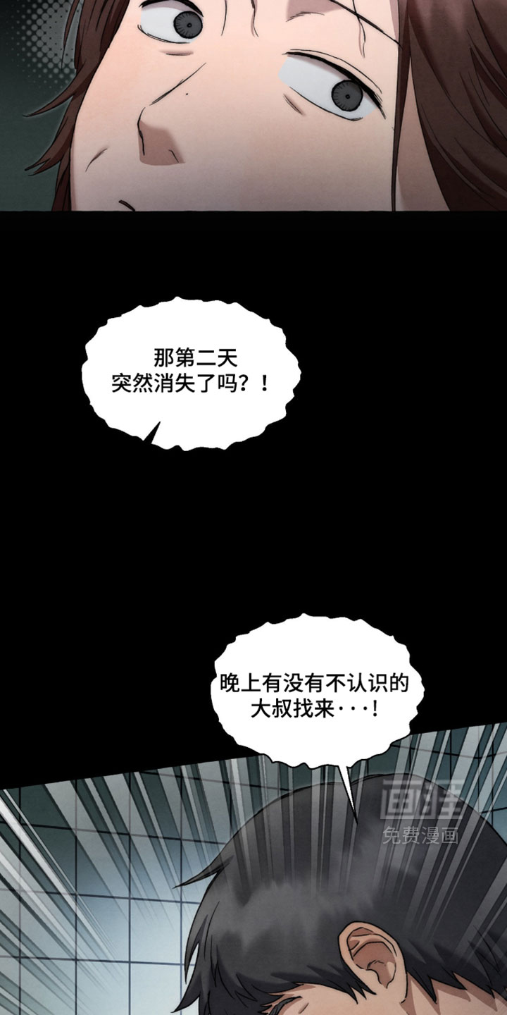 第131话4