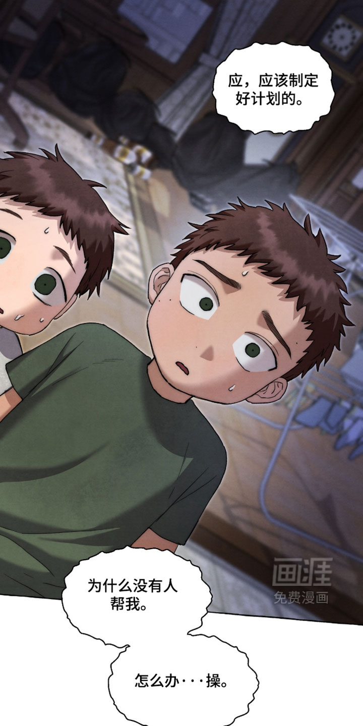 第131话32