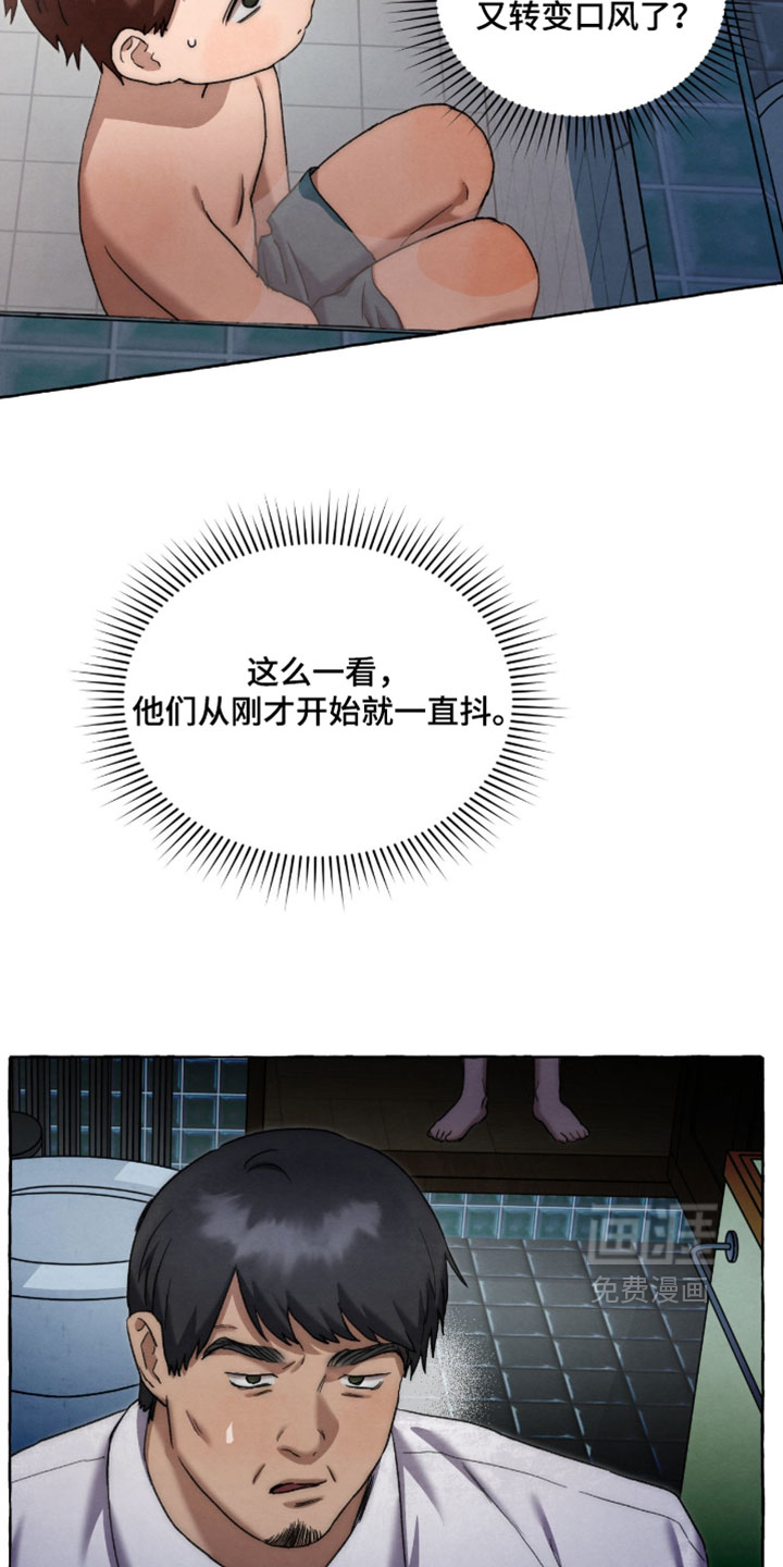 第131话13