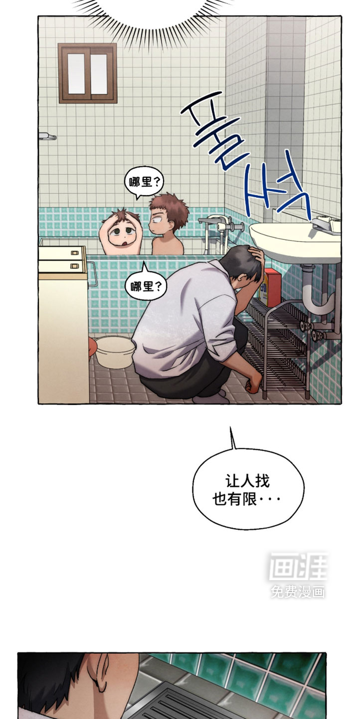 第130话30