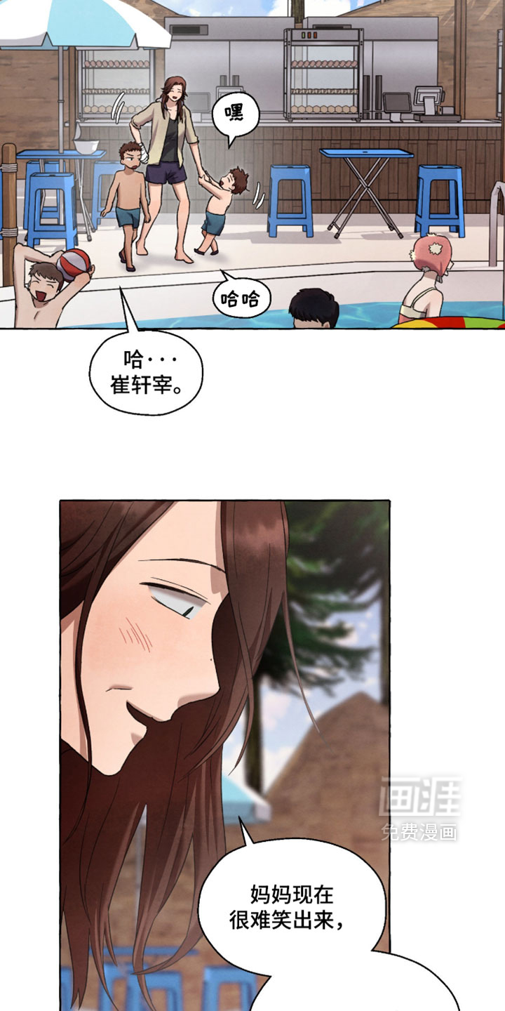 第130话8