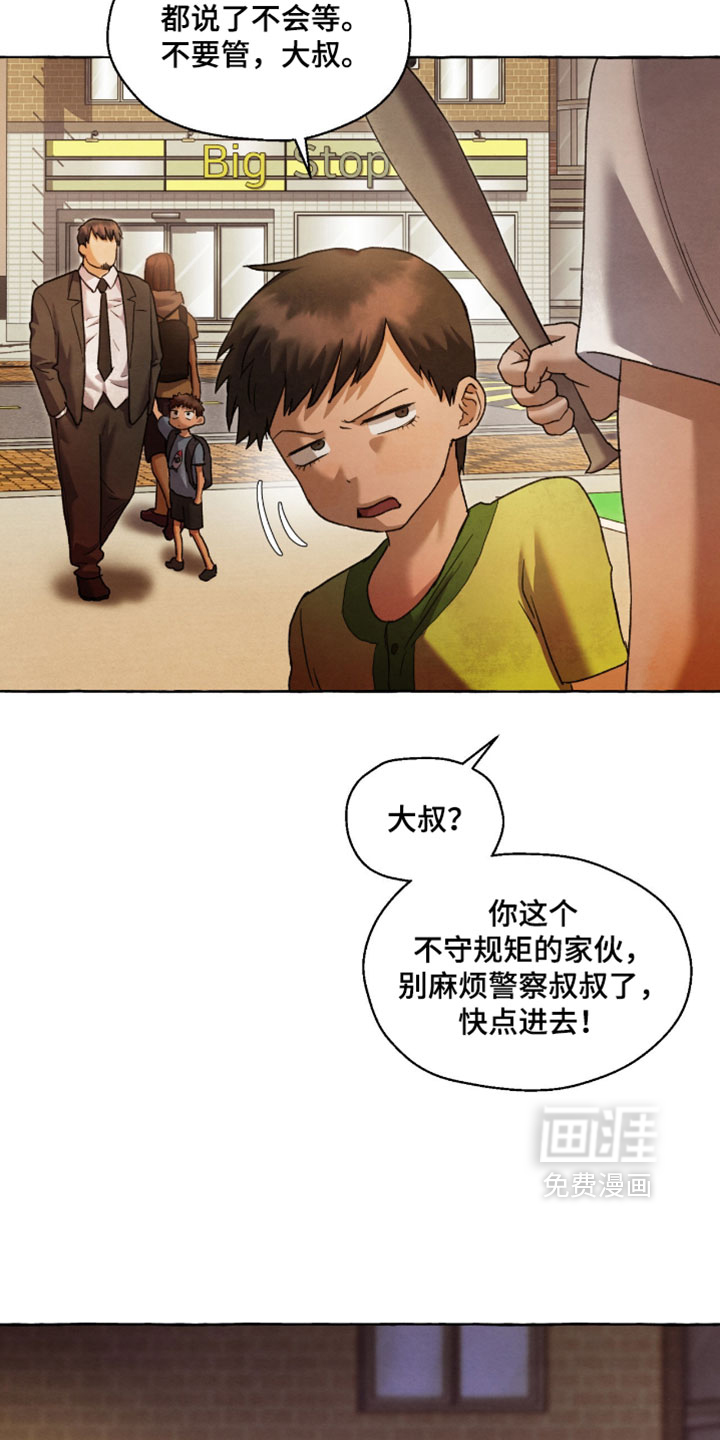 第130话16
