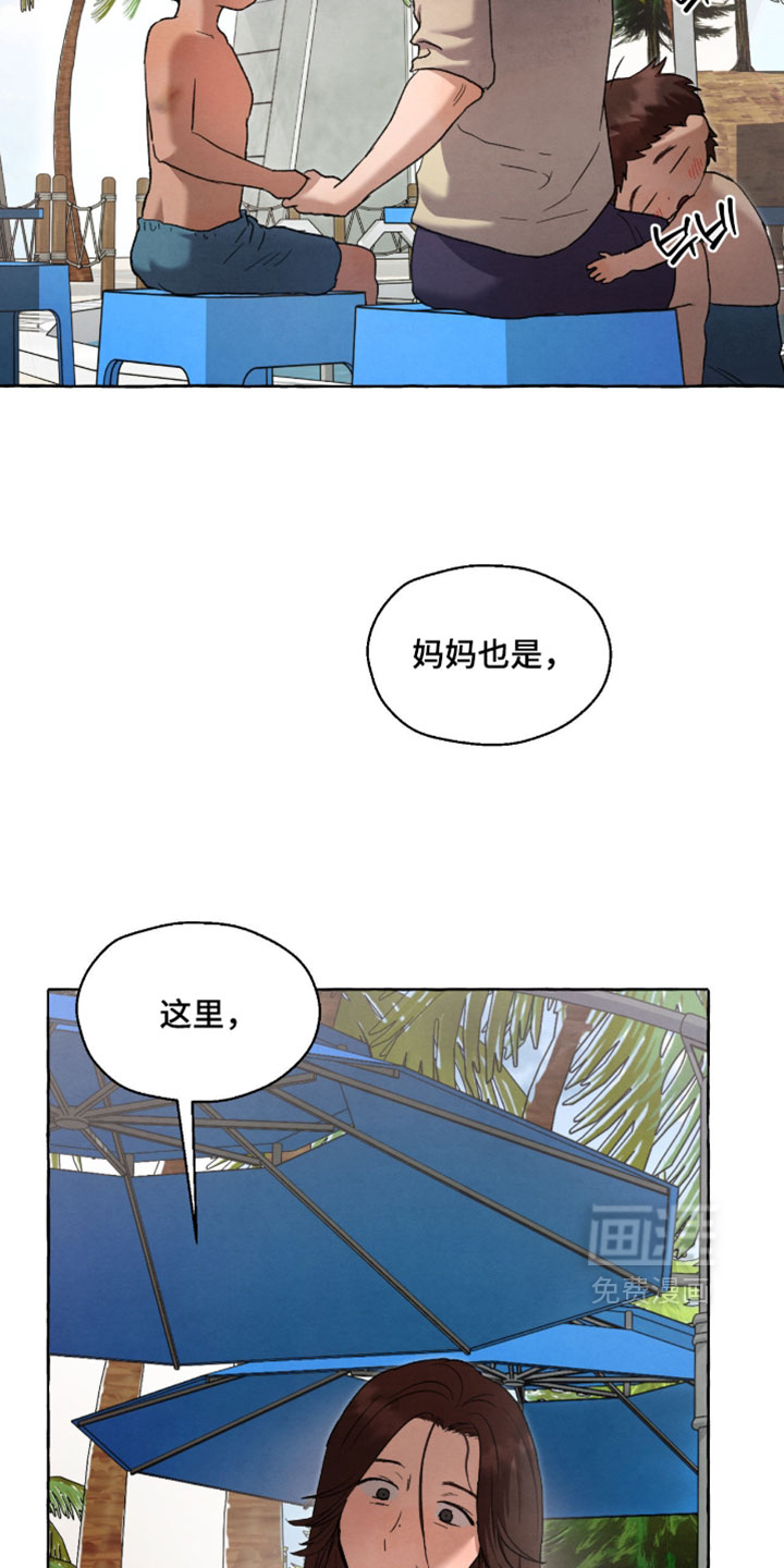 第130话4