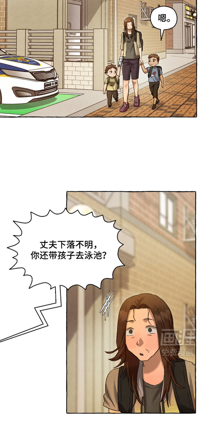 第130话11