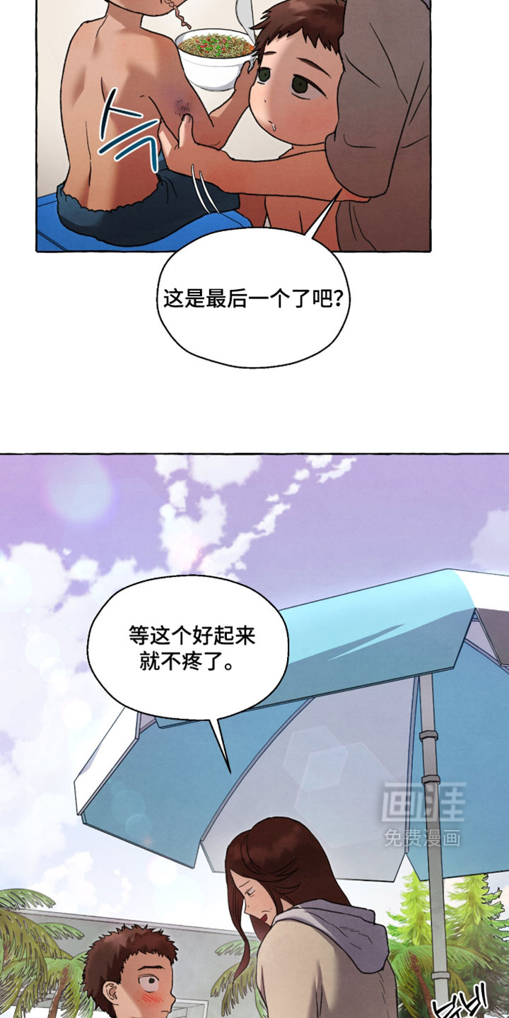 第130话3