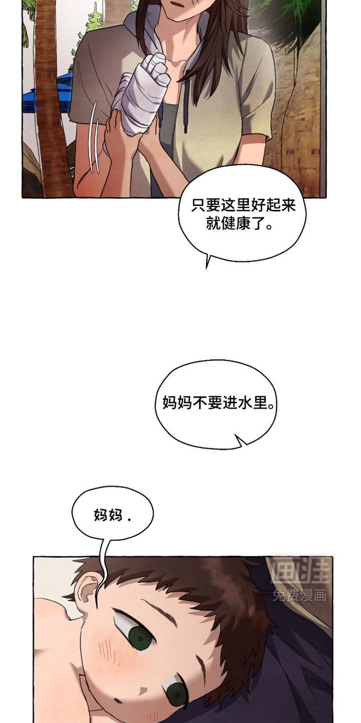 第130话5