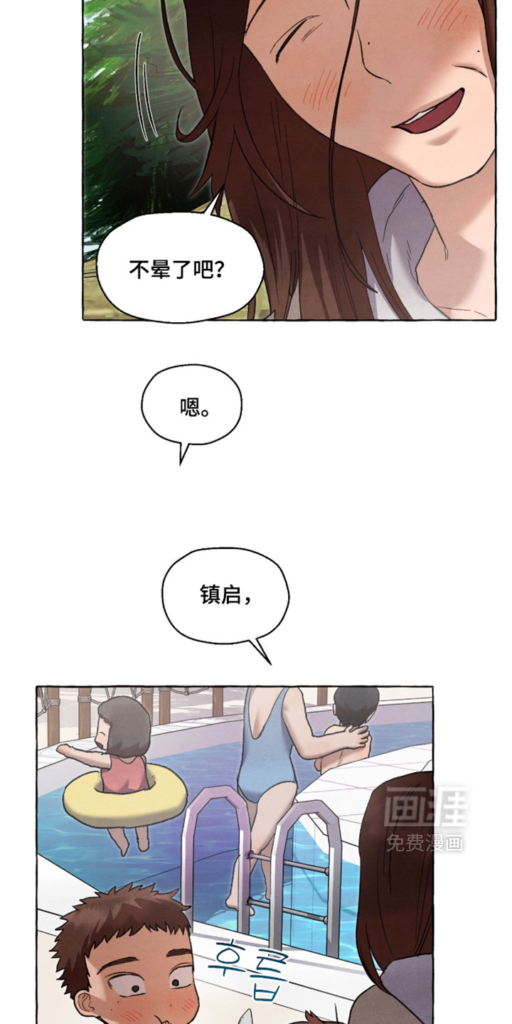 第130话2