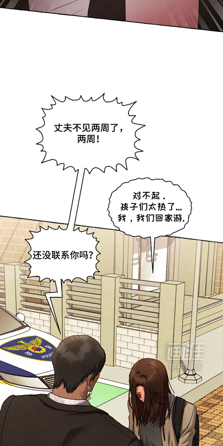 第130话13