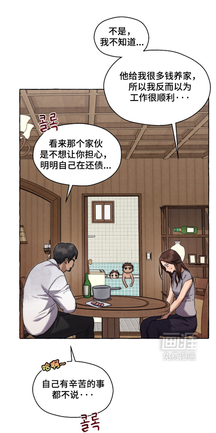 第130话21