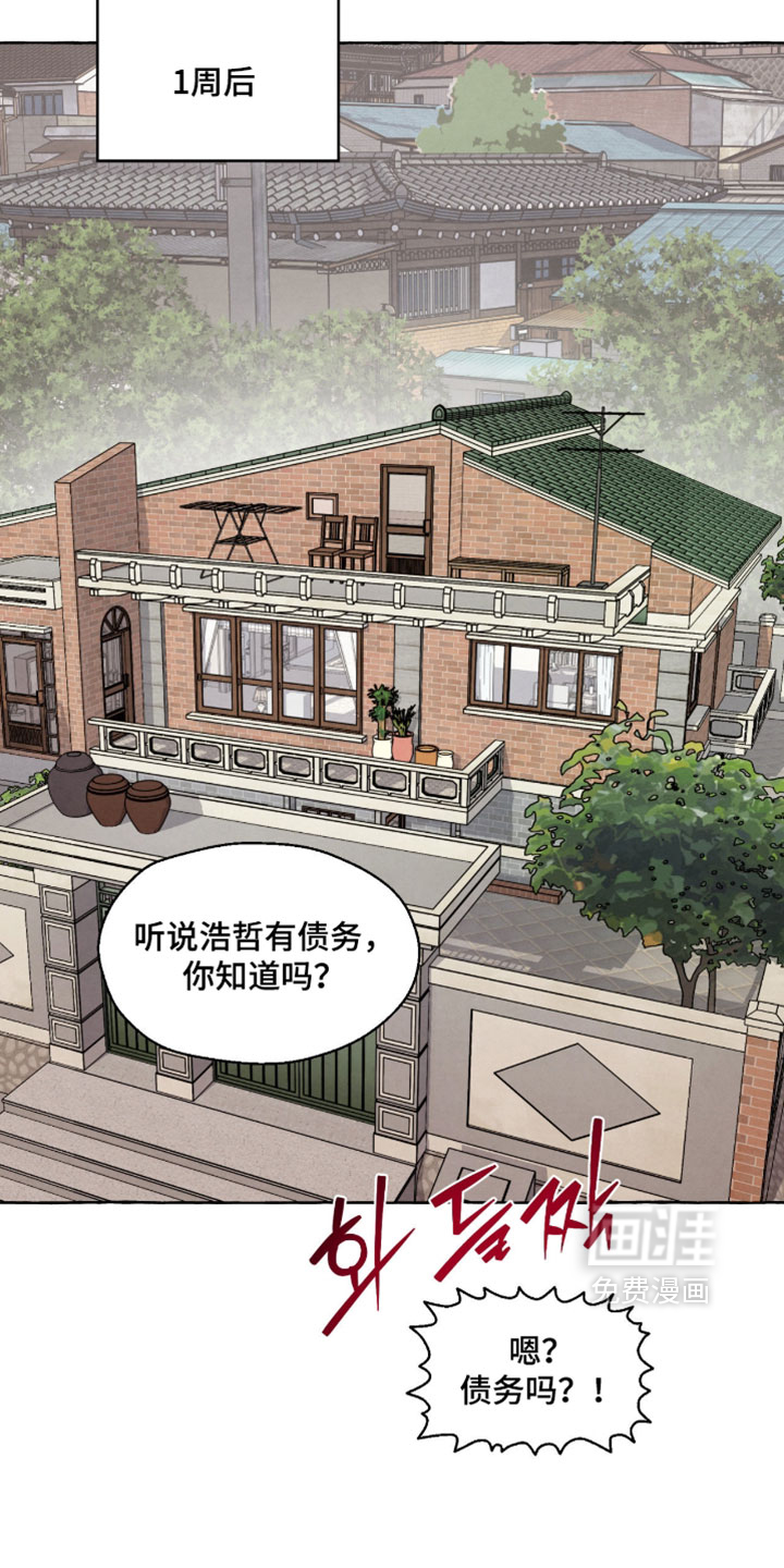 第130话20