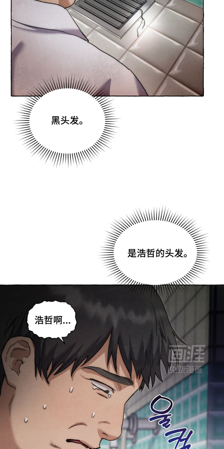 第130话31