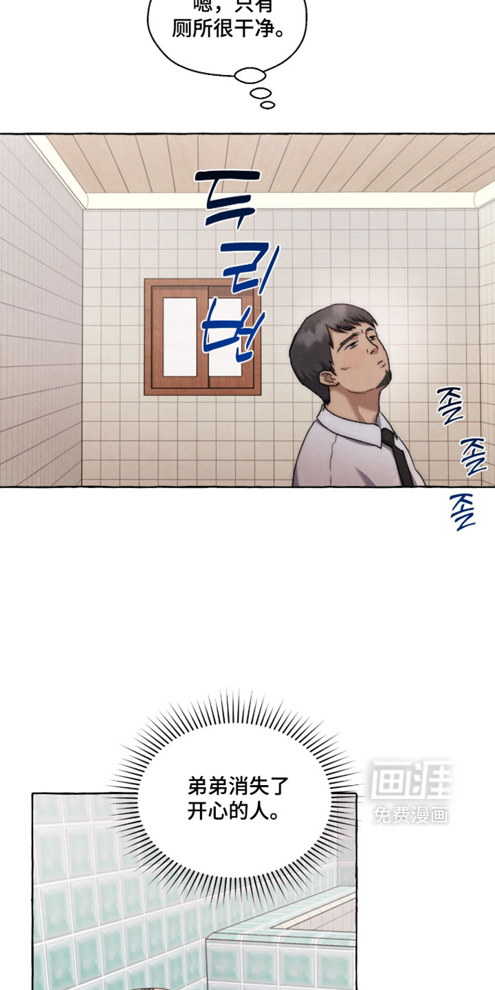 第130话27