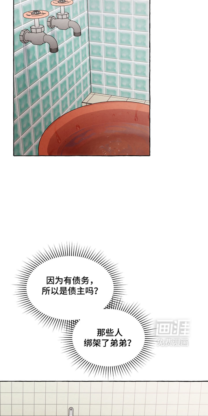 第130话28