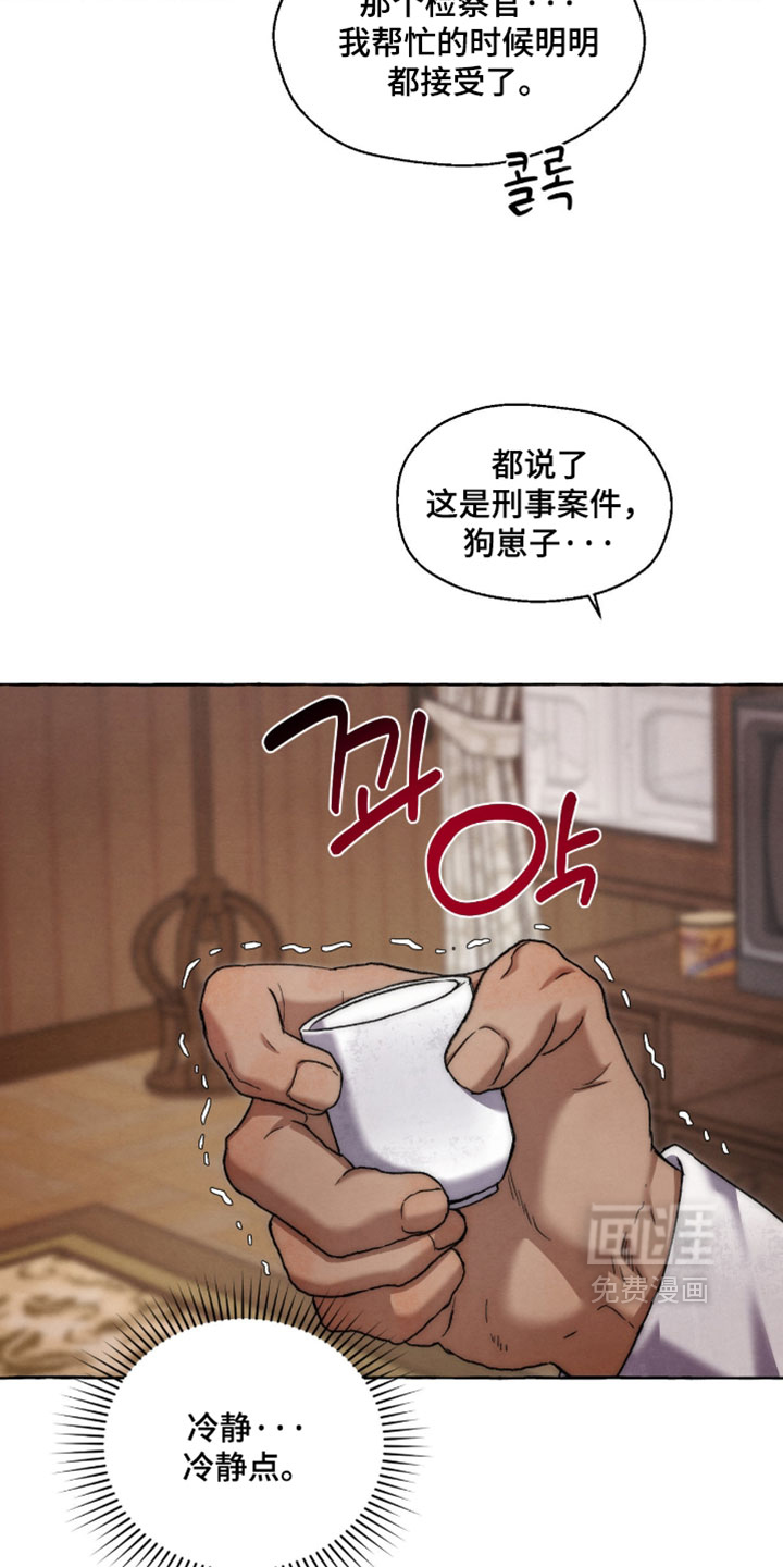 第130话23