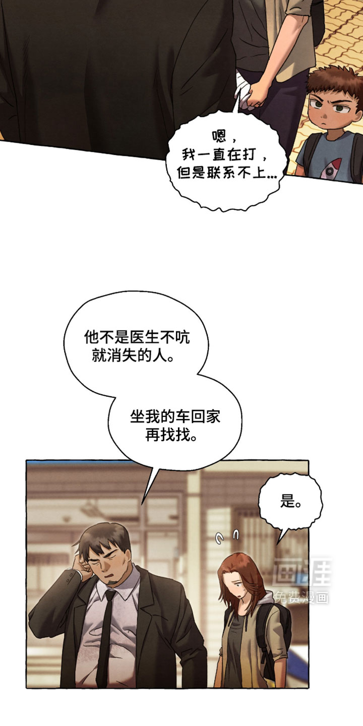 第130话14