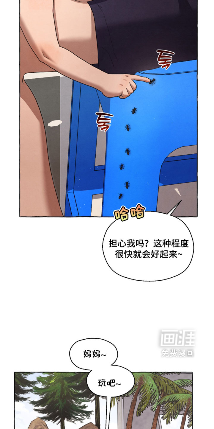 第130话6