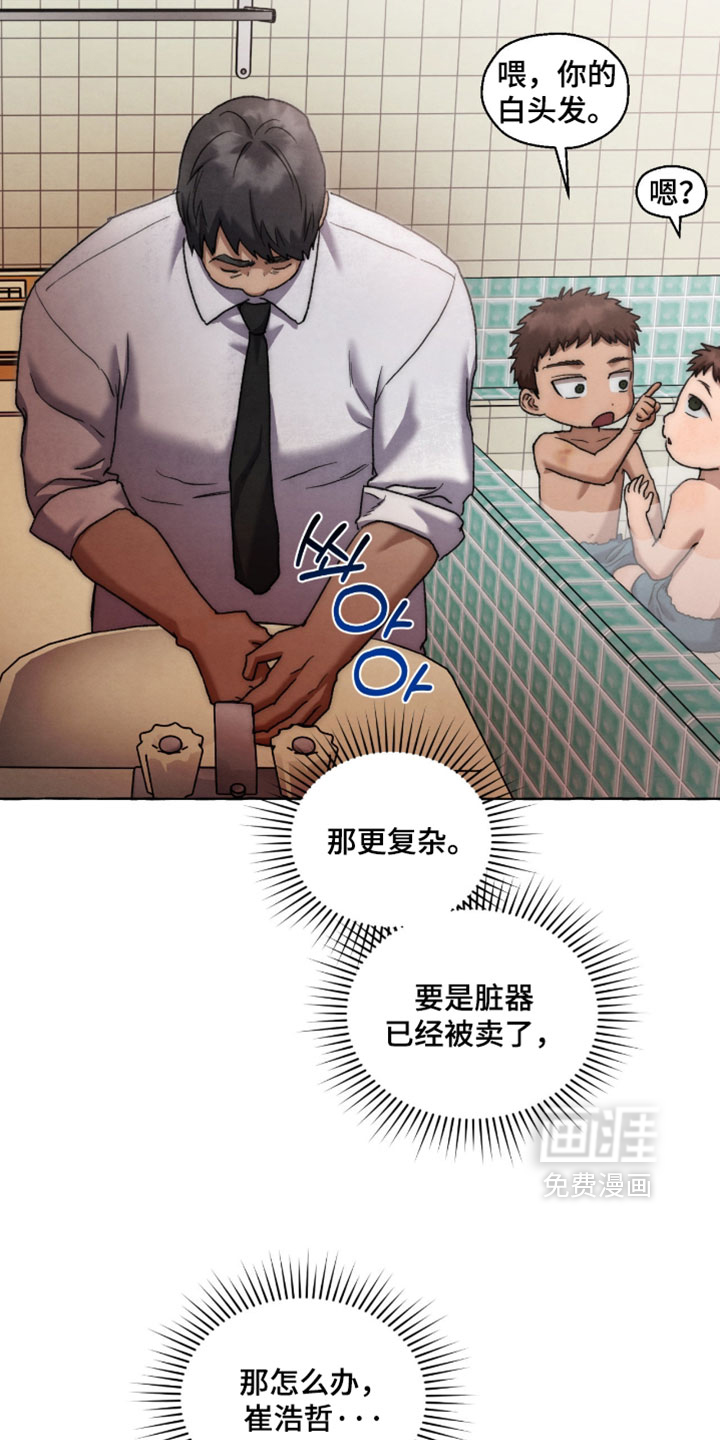 第130话29