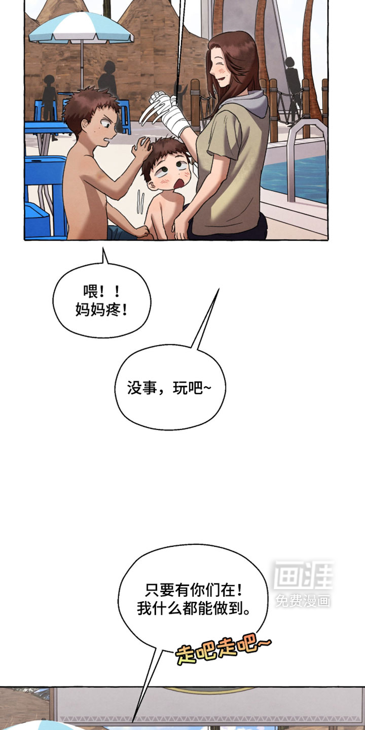 第130话7