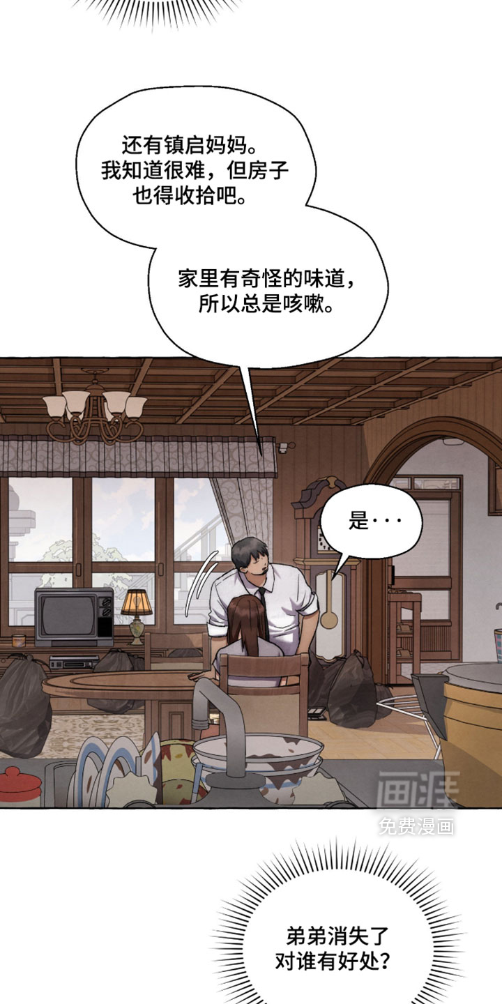第130话24