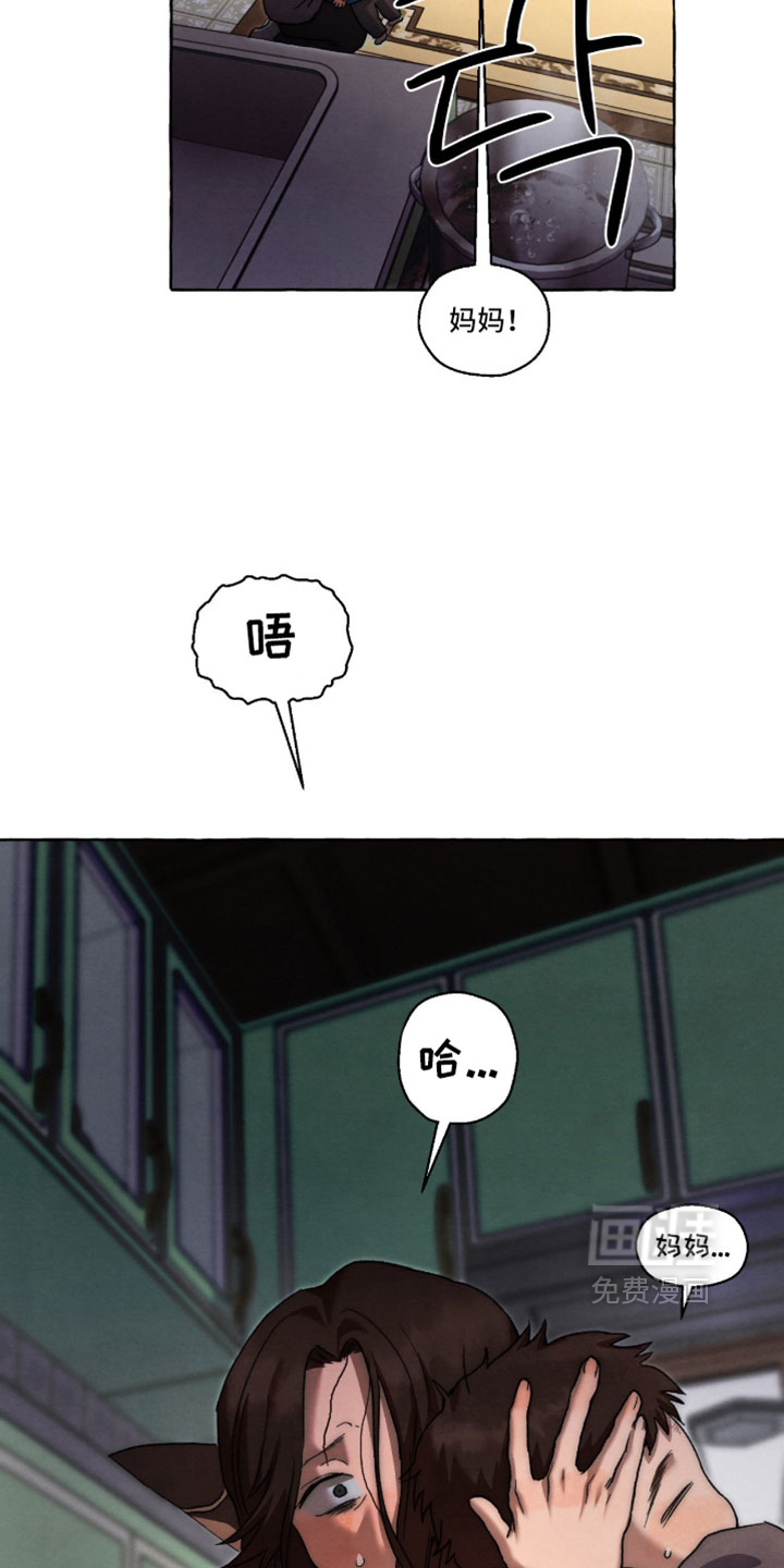 第129话21