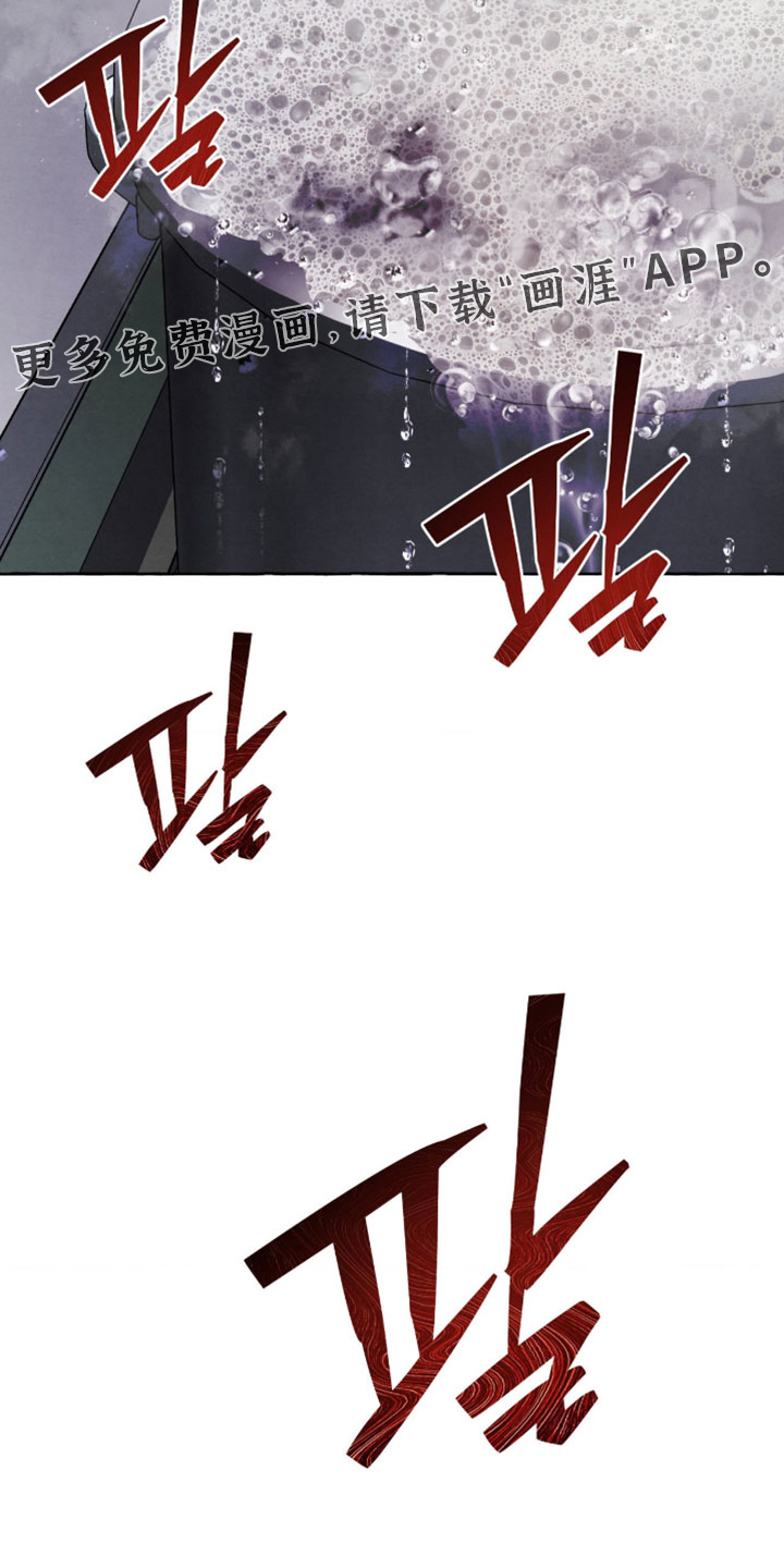 第129话26