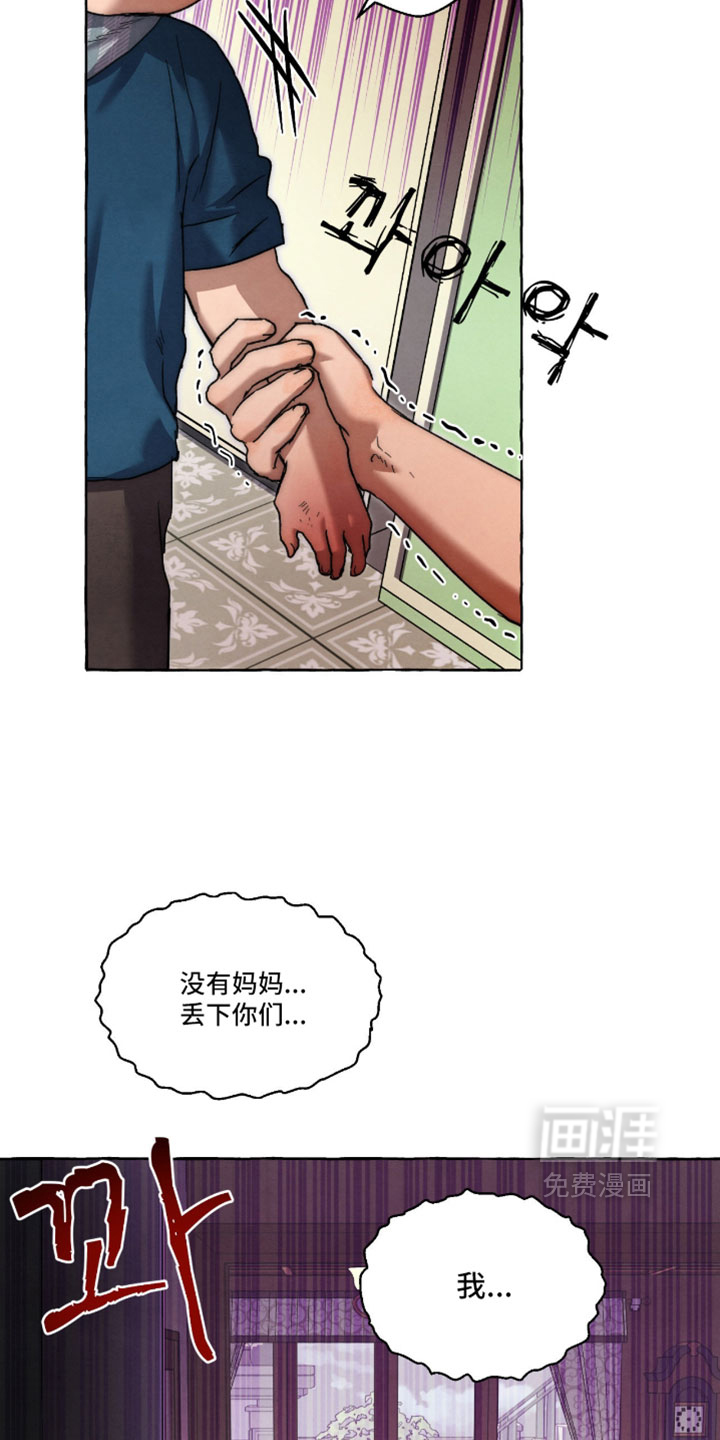 第129话15