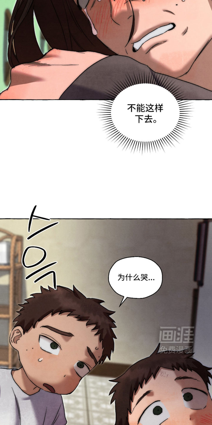 第129话23
