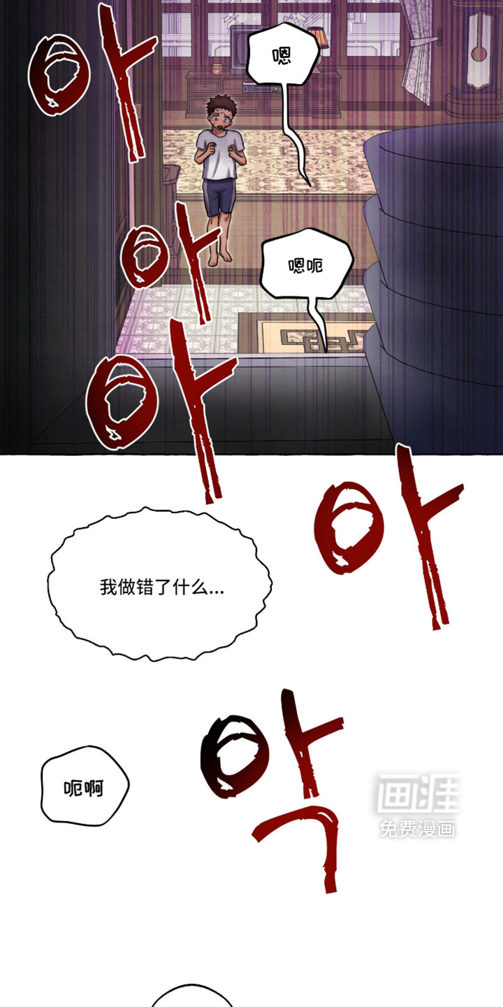 第129话16