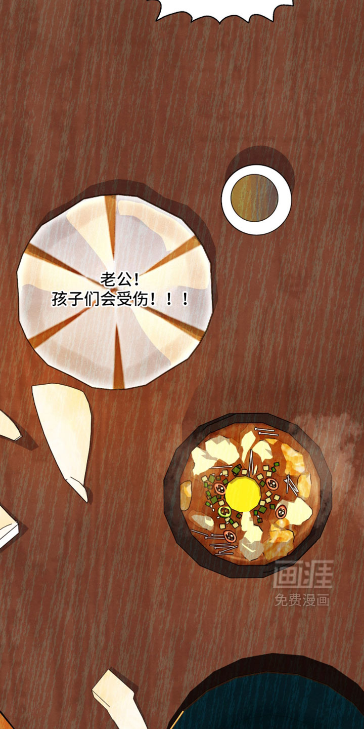 第129话5