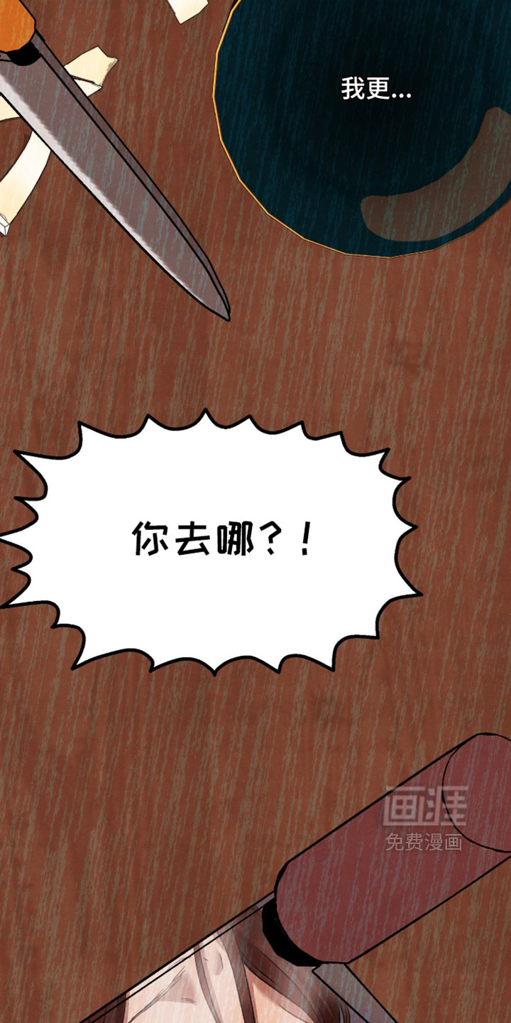 第129话6