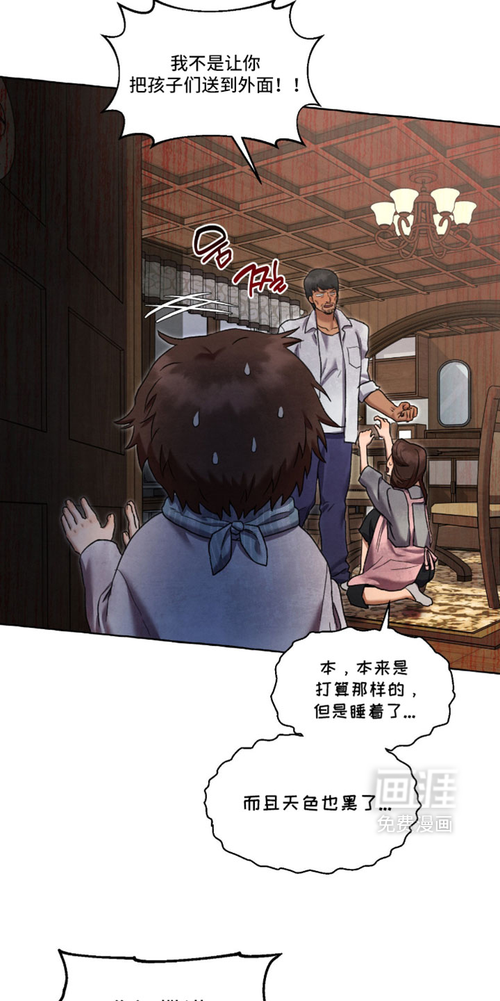 第128话5