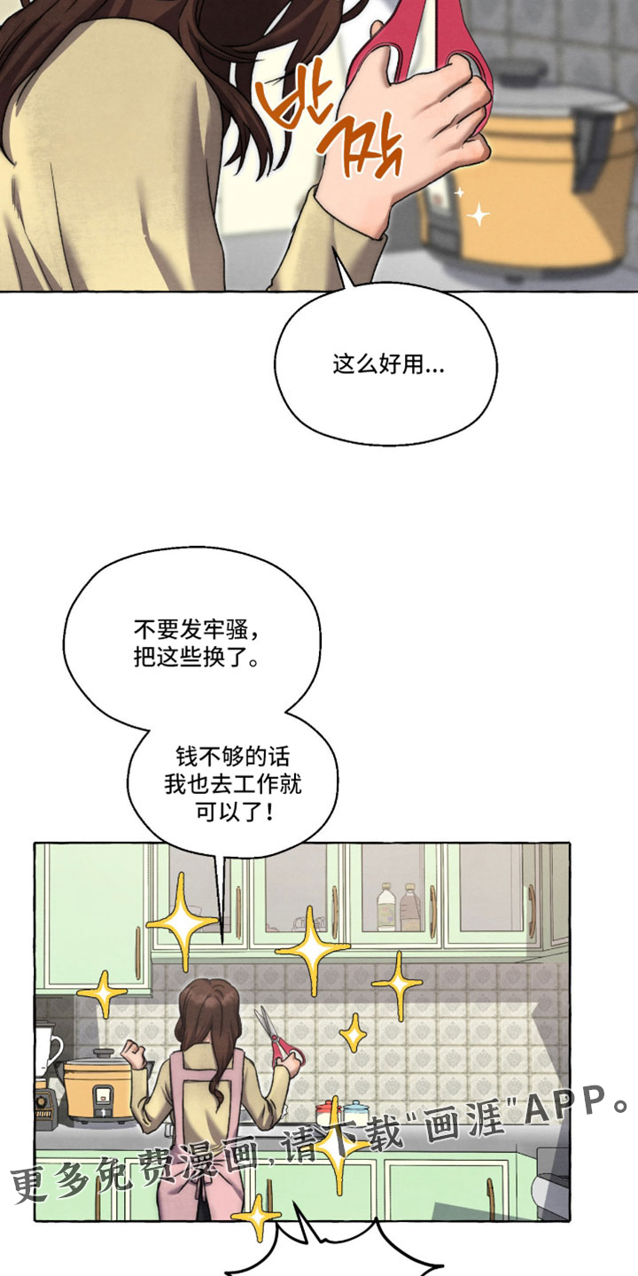第128话32