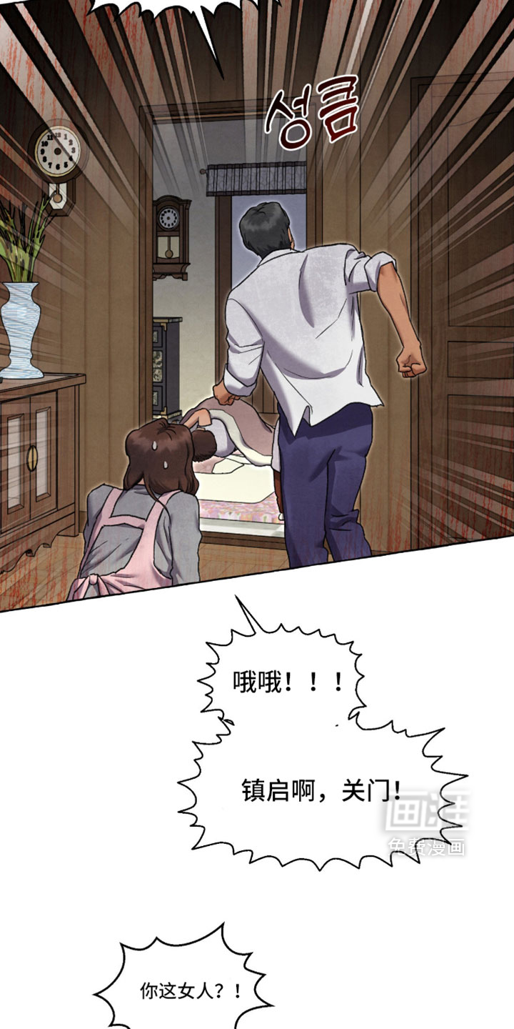 第128话7