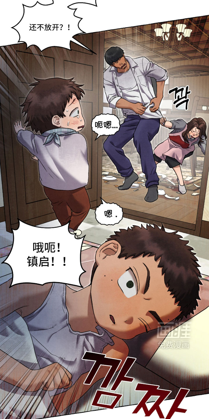 第128话8